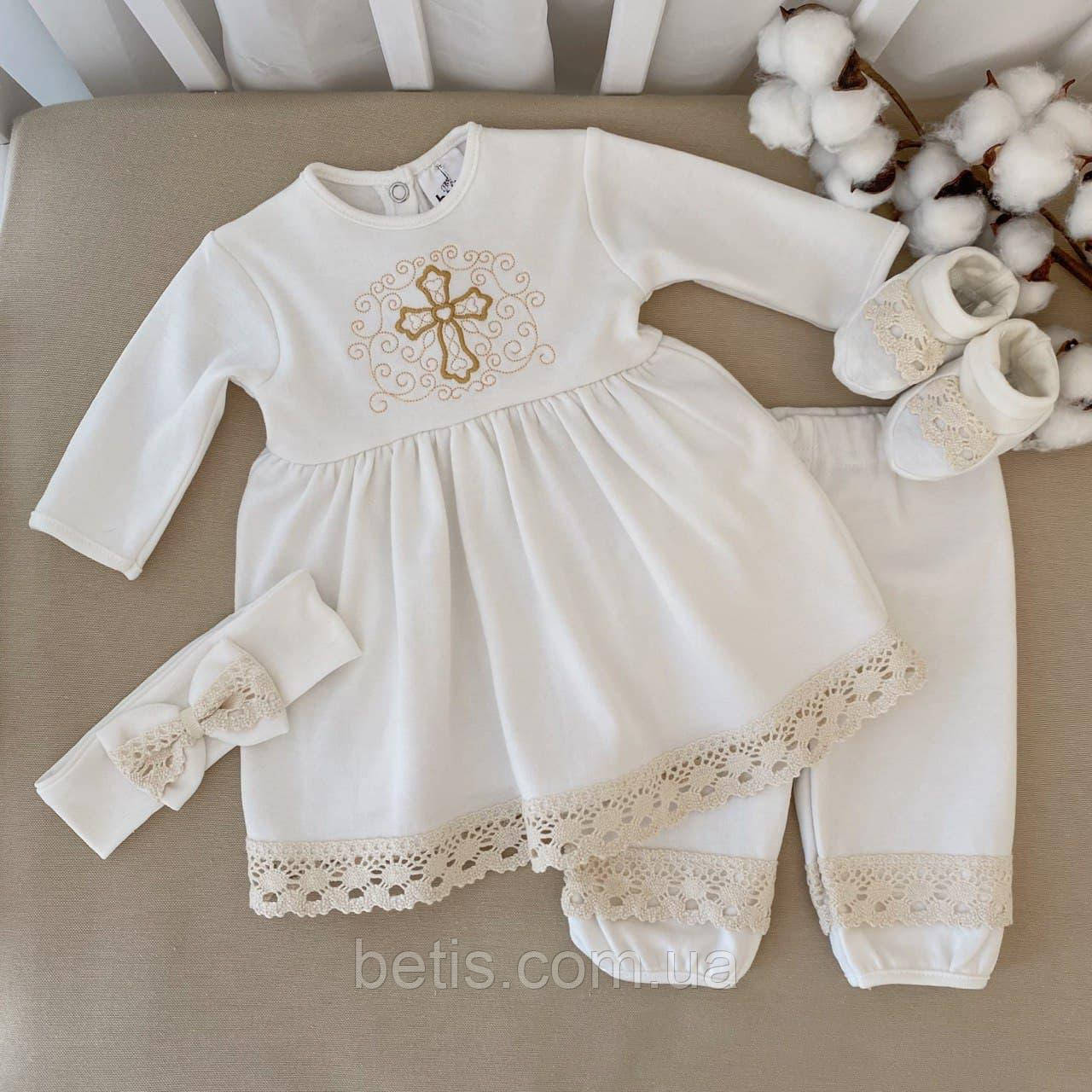 К-м "Чарівний янгол" Дівчинка д.р. Туніка,штани,пов'язка,пінетки Молочний/золото Інтерлок арт.27681813 Зріст 50-38(р)