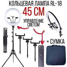 Кільцева LED лампа RL-18 45см 220V 3 крепл.тел. + пульт + чохол + Штатив тринога, фото 3