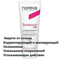 CC крем для лица Noreva Sensidiane AR CC Ceam SPF 30