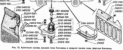 Бризговік колеса заднього Газель (бортова,станд). (шт) (пр-во Біла Церква) 3302-8511188