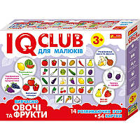 Учебные пазлы. Изучаем овощи и фрукты. IQ-club для малышей (У) 13203004, Time Toys