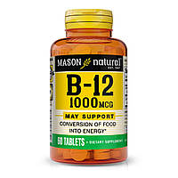 Вітамін B12 1000 мкг, Vitamin B12, Mason Natural, 60 таблеток