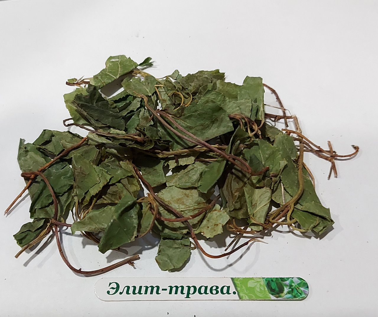Ортилія однобока трава  (борова матка) 30 грам
