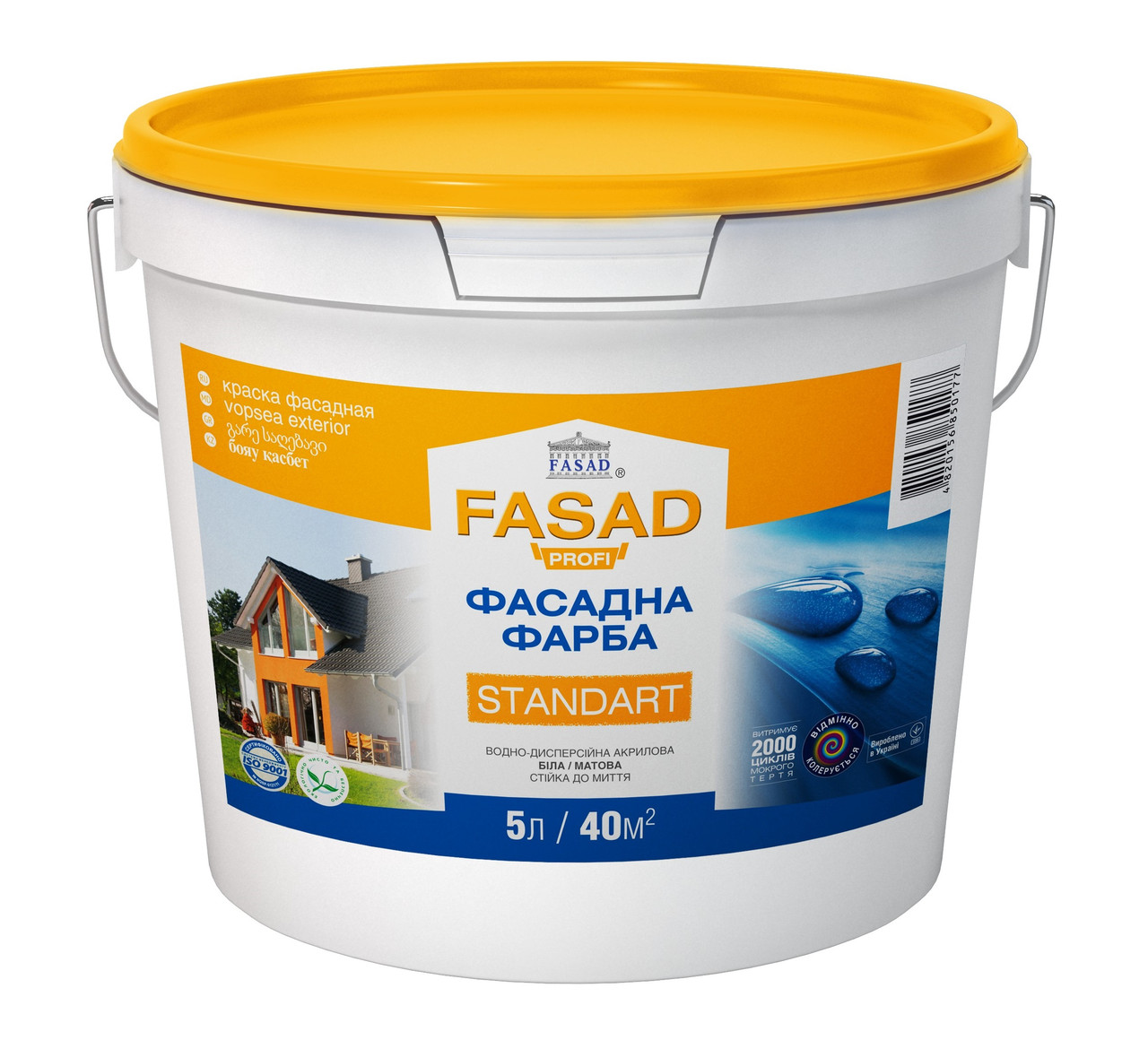 Фарба фасадна PROFI «STANDART», 5 л