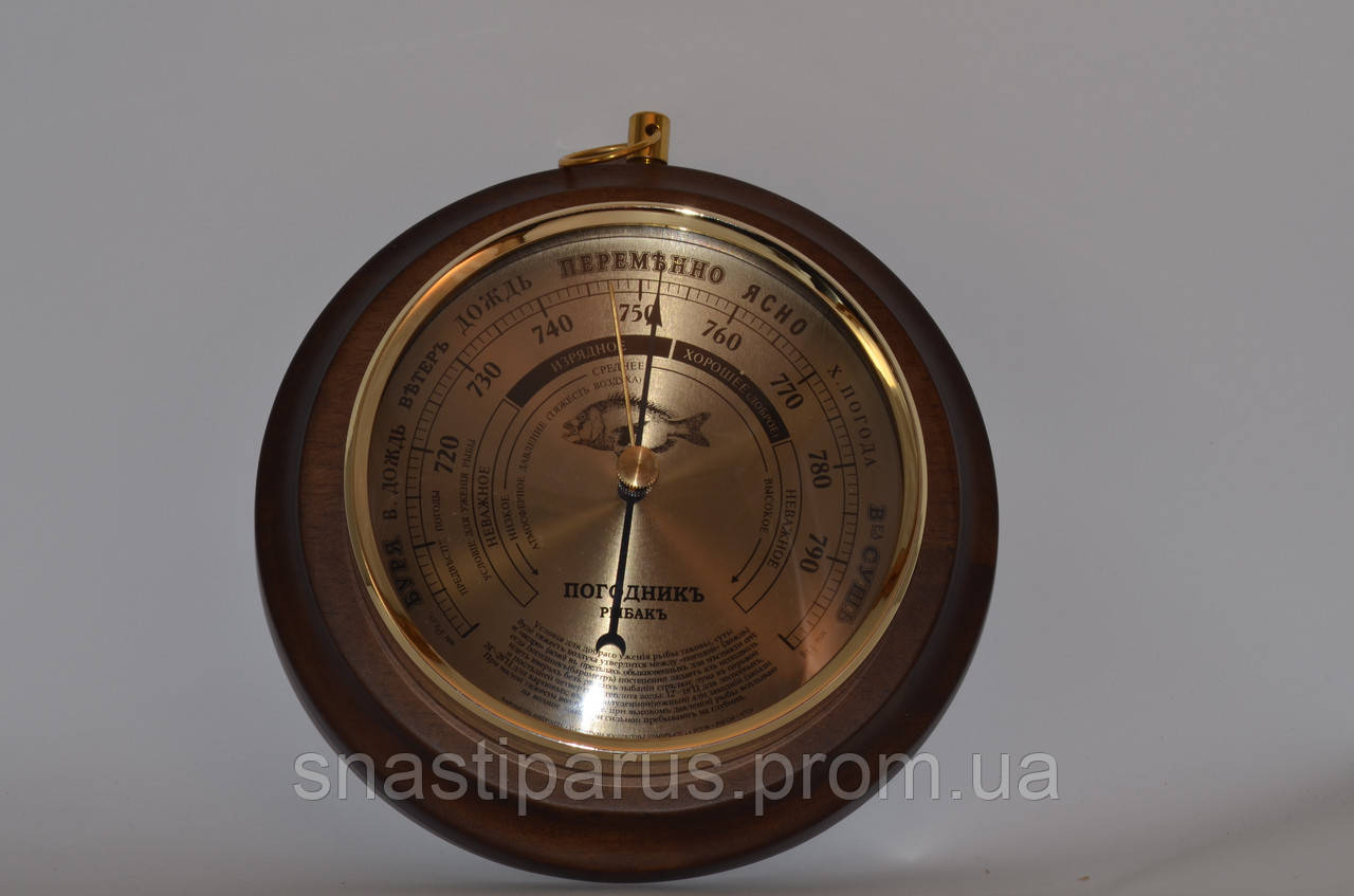 Барометр RST (Швеция) (ID#198980176), цена: 1160 ₴, купить на Prom.ua