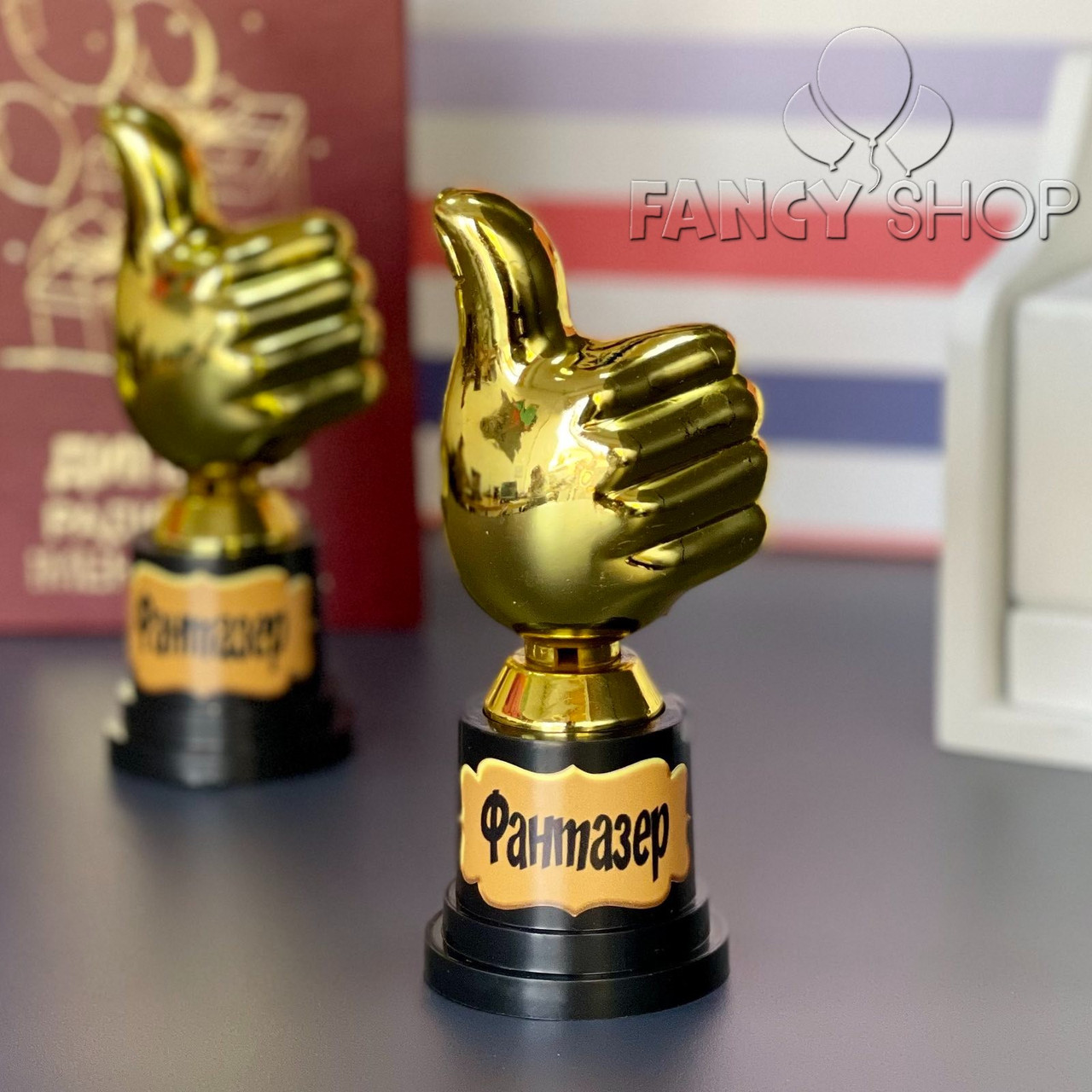 Кубок малий лайк "Фантазер", укр., Наградная фигура "Фантазер"
