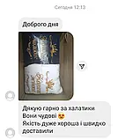 Ім'яні халати махрові. Весільний подарунок, фото 8