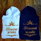 Ім'яні халати махрові. Весільний подарунок, фото 7