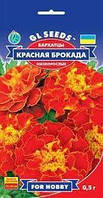 Семена Бархатцев (чернобривцев) Красная Брокада (0.5г), TM GL Seeds