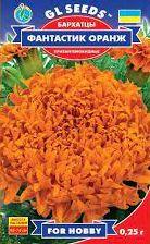 Насіння барганців (Чернобривців) Фантастик Оранж (0.25г) TM GL Seeds