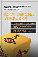 Послуги фасування рідких, у язких, легко і важко сипучих речовин.