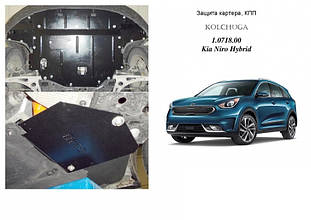 Захист картера KIA NIRO Hybrid (2019-)