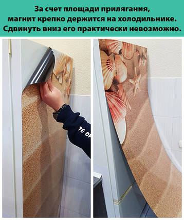 Самофіксуюча наклейка на холодильник магнітна з собакою далматинцем 180 х 60 см, тільки Лицева сторона, фото 3