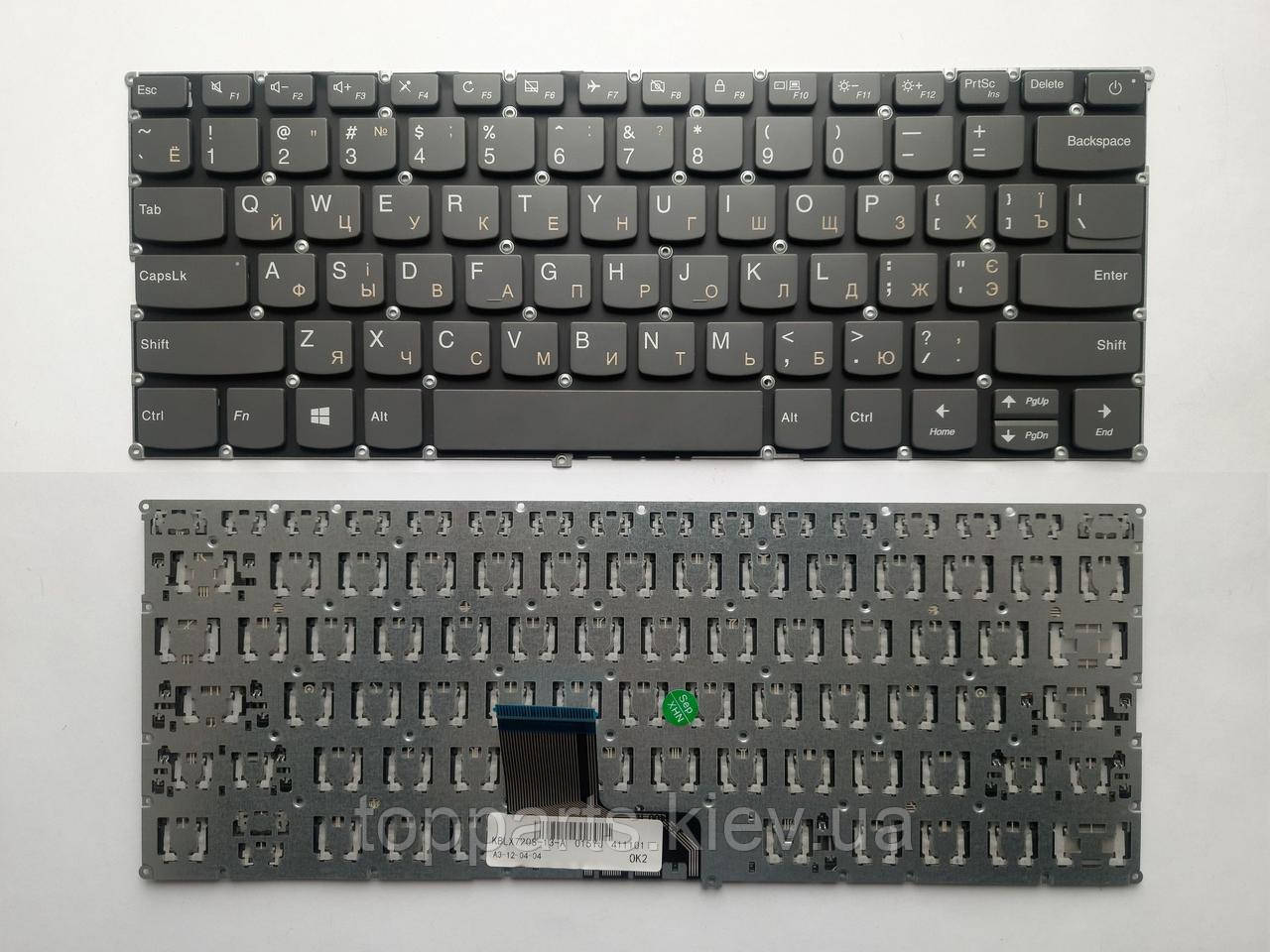 Клавіатура для ноутбуків Lenovo IdeaPad 320S-13IKB Series сіра без рамки RU/US