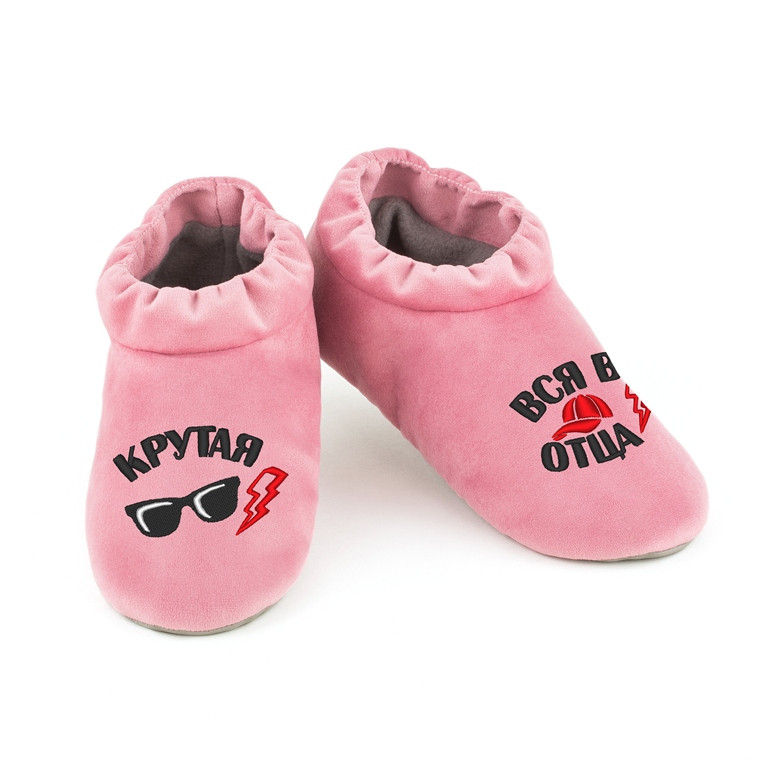 Хатні капці комфорти "Крутна вся в батька" багіра, фото 1