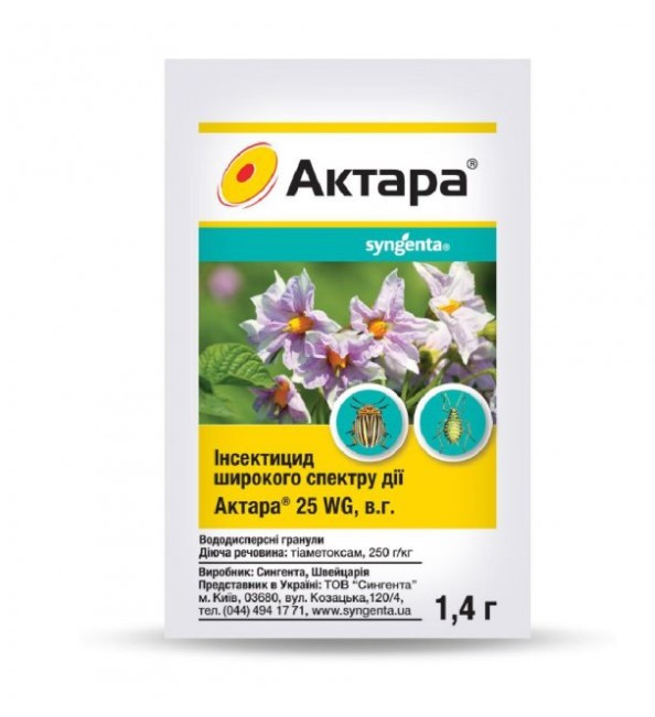 Актара 1.4 г (Syngenta), фото 1