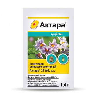 Актара 1.4 г (Syngenta)