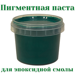 Пігментна паста для епоксидної смоли 50г Зелена (на безводній основі)
