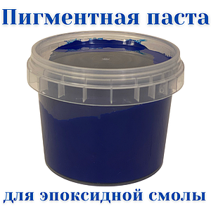 Барвники для епоксидної та ювелірної смоли 50г Синій (на безводній основі)