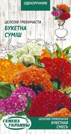 Насіння Квіти Целозія Гребінчаста Букетна суміш 0,1 г Насіння України, фото 1