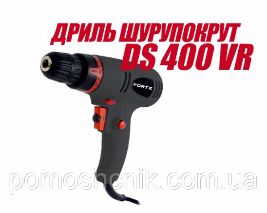 Мережевий шурупокрут Forte DS 400 VR