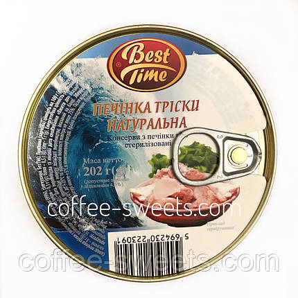 Печінка тріски "Best Time" натуральна 202 г, фото 2