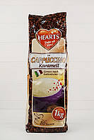 Капучино карамельное Hearts Cappuccino Karamell 1кг (Германия)