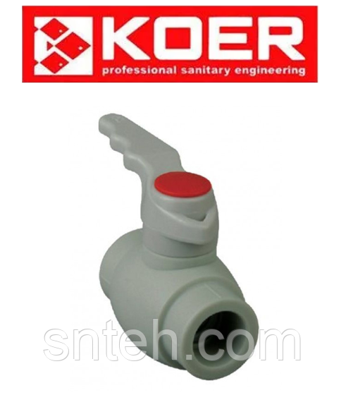 Кран кульовий (ручка) для гарячої води d20 KOER PPR K0175.PRO
