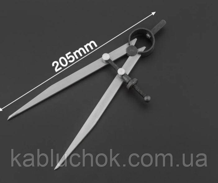 Циркуль для розмітки шва на шкірі 20 см, фото 1