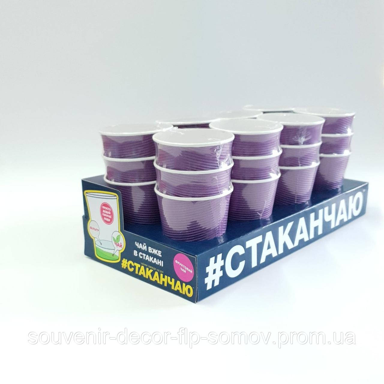 СТАКАНЧАЮ Чорний листовий