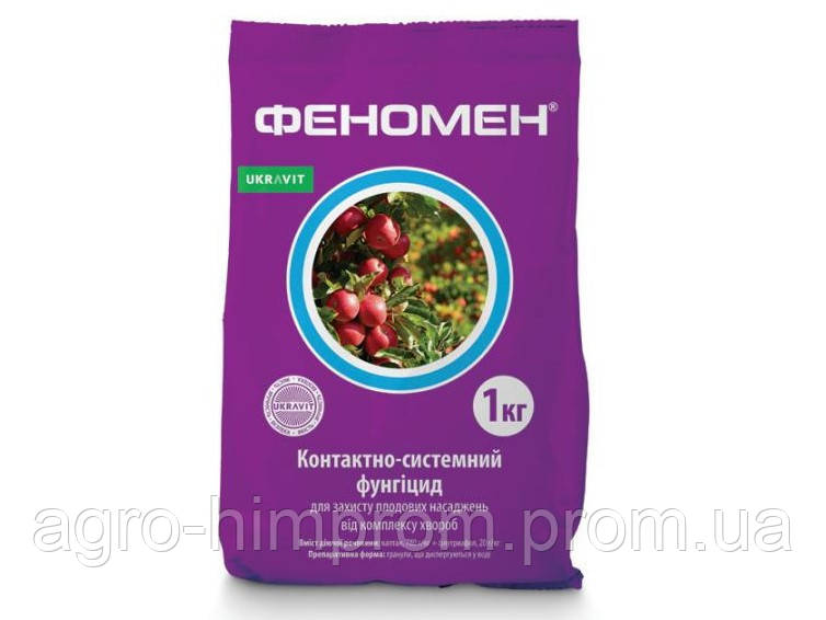 Фунгіцид Феномен аналог Мерпан Платинум для плодових дерев