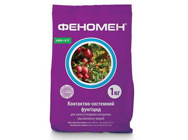 Фунгіцид Феномен аналог Мерпан Платинум для плодових дерев