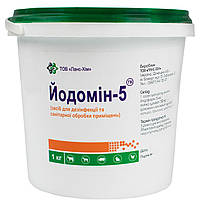 Порошок для дезінфекції Йодомин-5 1 кг