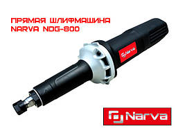 Пряма шліфмашина NARVA NDG-800