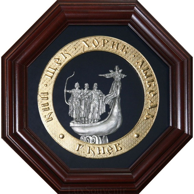 Об'ємне декоративне панно у восьмигранній дерев'яній рамі під склом "Кий, Щек, Хорив та сестра Либідь.", фото 1