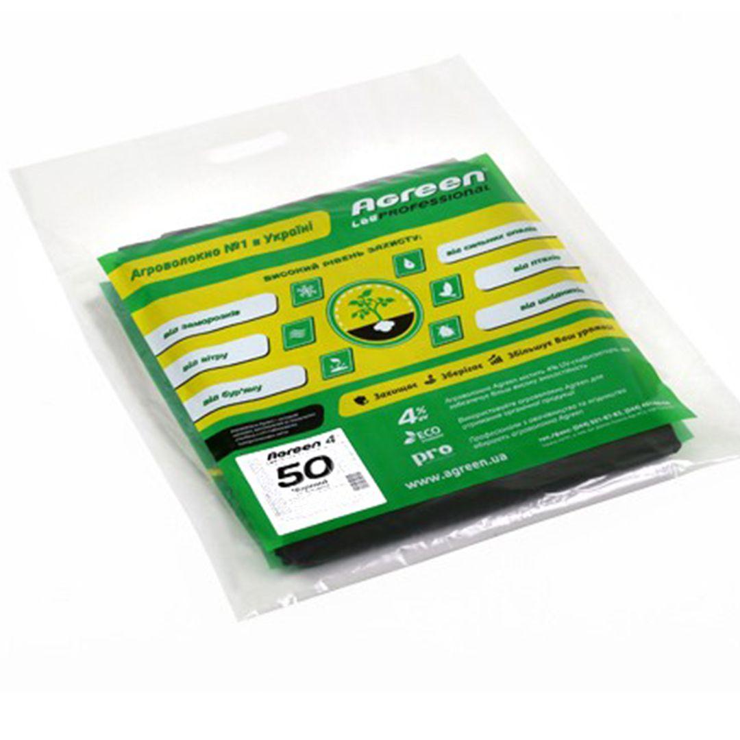 Агроволокно 50 г 1.07*10 м чорне, Agreen
