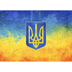 Плакат Прапор України