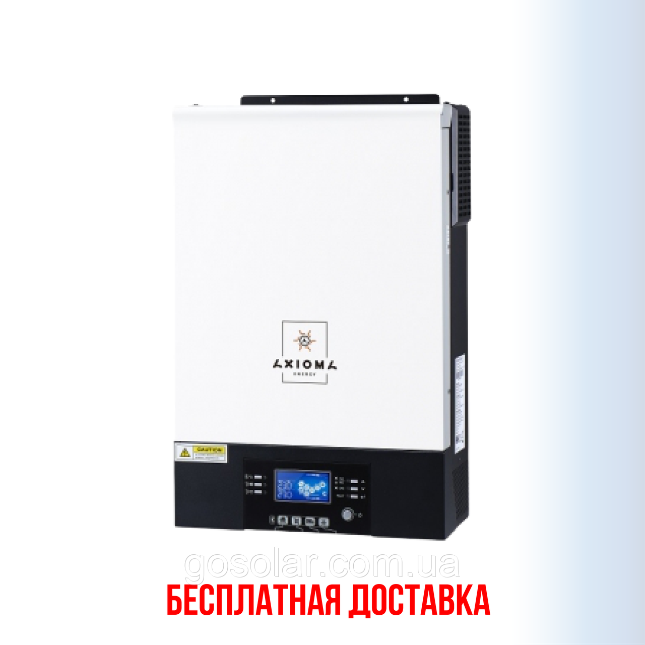 AXIOMA BF 5000 гібридний ИБП48В, інвертор + МППТ контролер 80А, ISMPPT BF (Battery Free) 5000