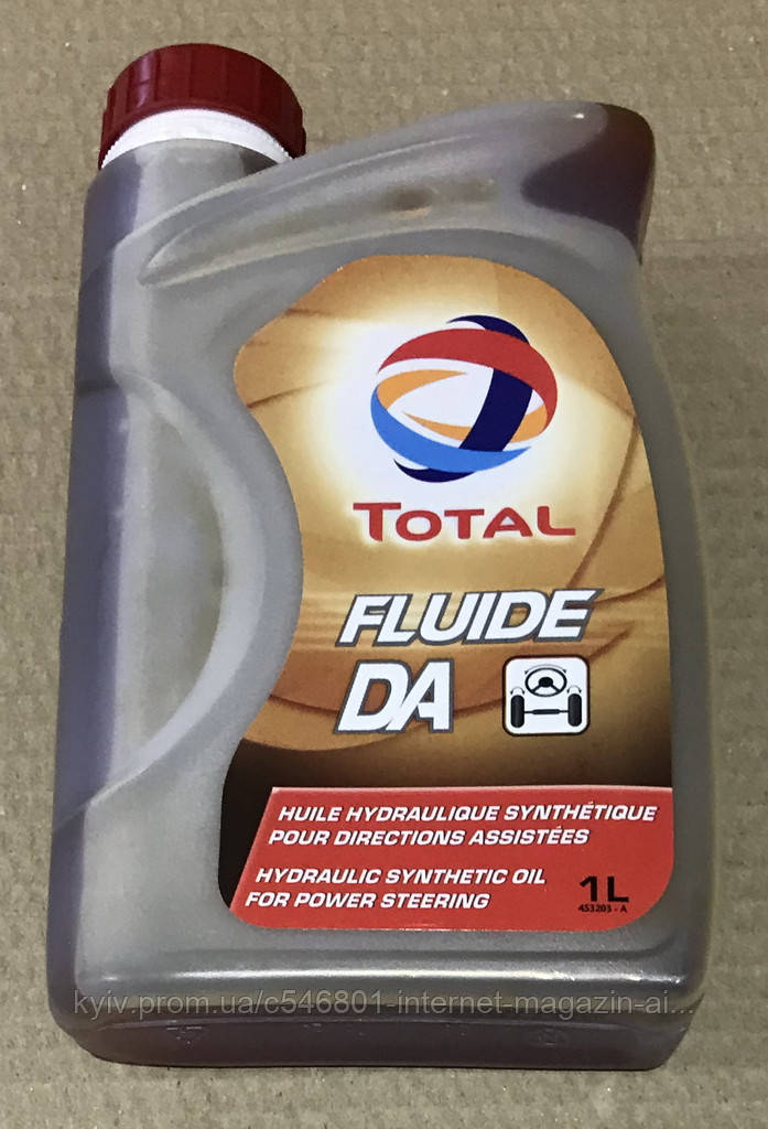 166222 Оригинал. ОЛИВА TOTAL FLUIDE DA, цена 50 грн — Prom.ua (ID ...