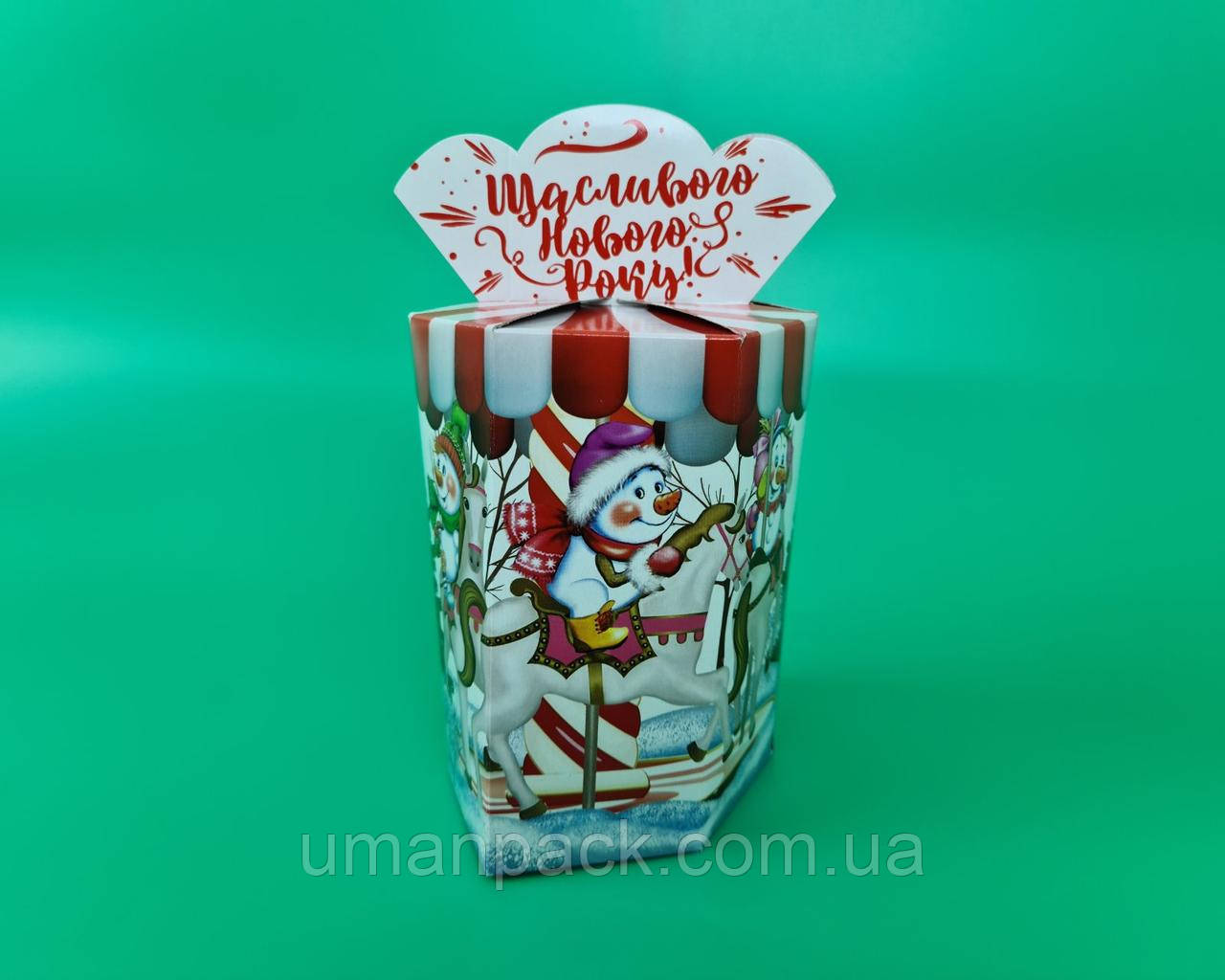 Новорічна подарункова картонна упаковка для цукерок №211 (700гр) Карусель (25 шт)