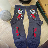 Шкарпетки чоловічі сірі з принтом "Кіт мисливець" та написом "Неперевершений мисливець" (розмір 40-46)