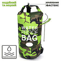 Гермомешок водонепроницаемый рюкзак VelaSport 30L Dry Bag туристическая сумка Влагозащищенная 36х70см. Зеленый