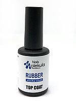 Каучуковий топ Molekula Rubber Top, 12 мл (з липк.слів.) 5599