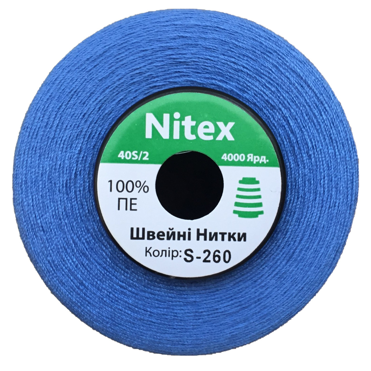 Швейна нитка 100% PE 40/2 кол S-260 синій світлий (боб 4000ярдов)