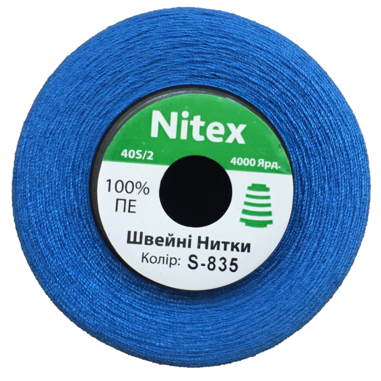 Швейна нитка 100% PE 50/2 колір S-835 синій світлий (боб 5000ярдів)