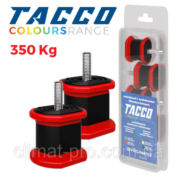 Віброгасний пристрій з термопластичного матеріалу TACCO до 350 кг (Італія)