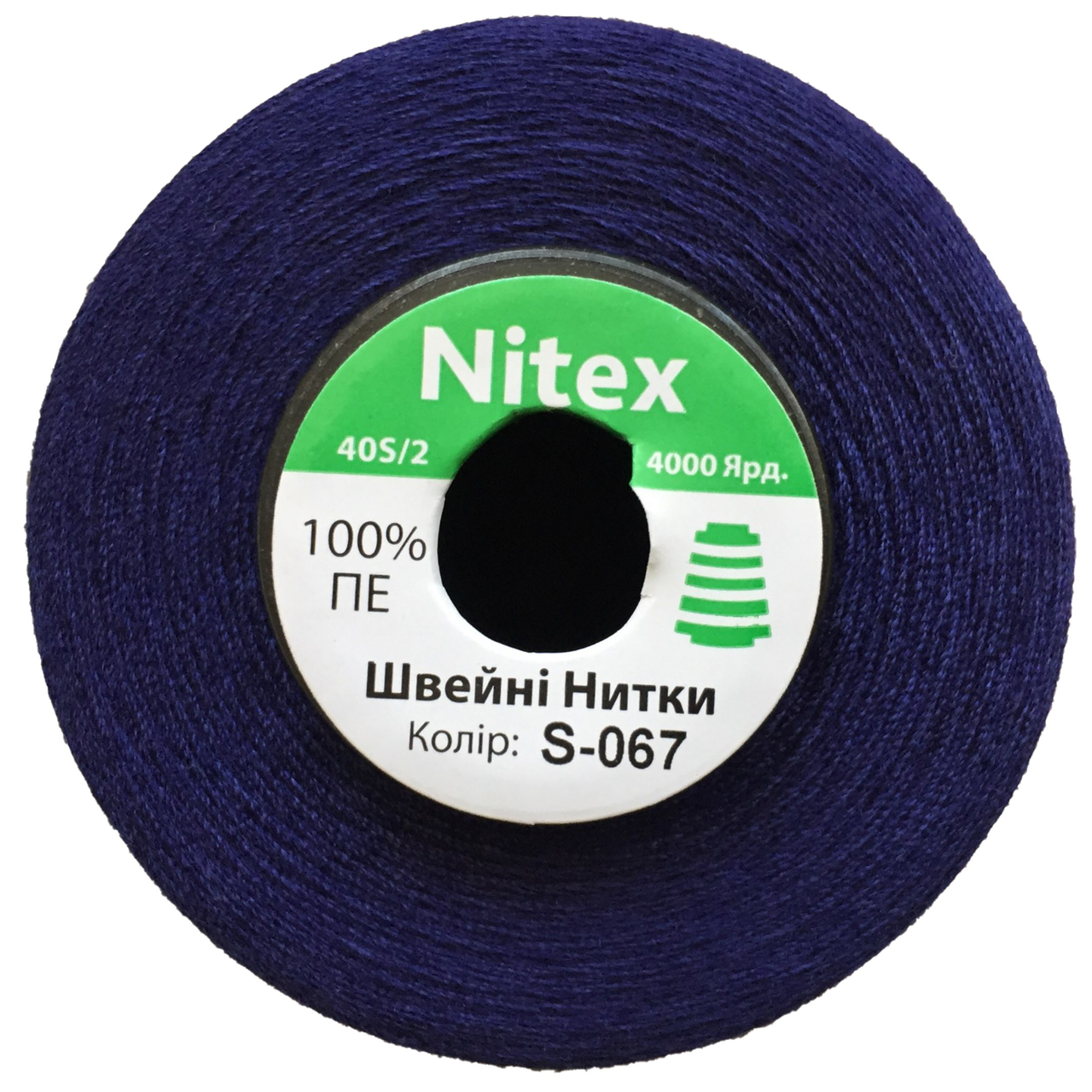 Швейна нитка 100% PE 40/2 колір S-067 синій темний (боб 4000ярдов)