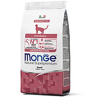 Monge Cat Monoprotein Sterilised Сухой корм для стерилизованных кошек с говядиной 1,5 кг