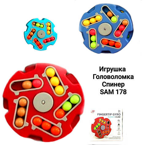 Головоломка Спиннер з кульками, Антистрес Spinner, фото 2