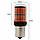 LED Авто лампи стоп, 1156 (P21W,BA15S) 144SMD, 12В, 21ВТ Canbus, червоний, фото 3